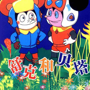 女人帮男人手交视频
