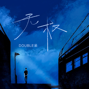 女人帮男人手交视频
